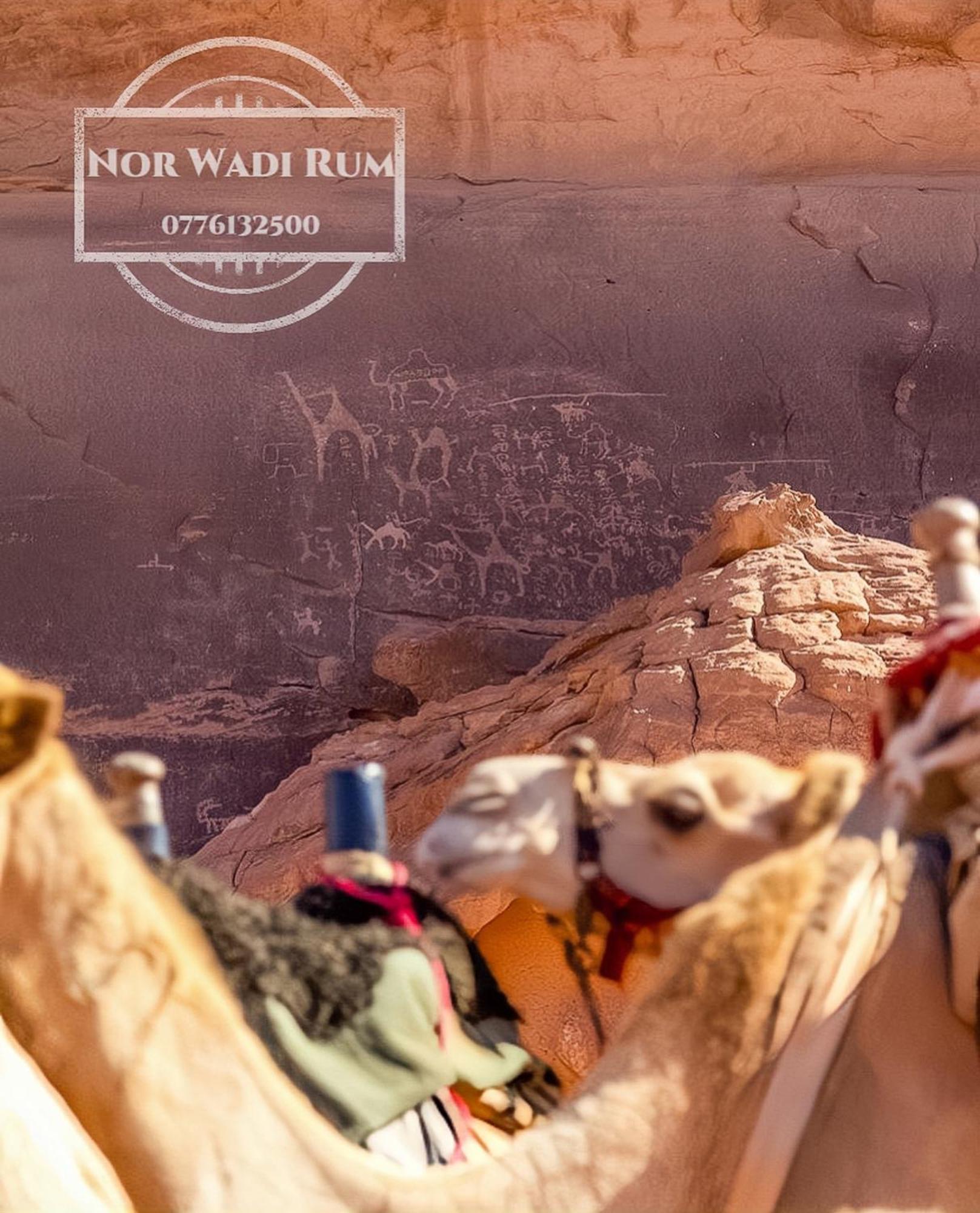 Nor Wadi Rum Exterior photo